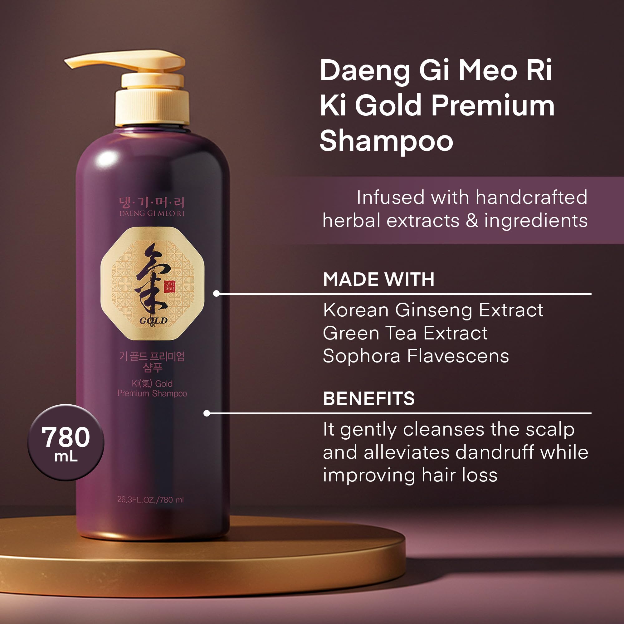 Daeng Gi Meo Ri pump dispensing shampoo texture, shows easy application and moisturizing benefit