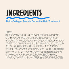 DEAR HAIR finished hair glossy result with improved smoothness