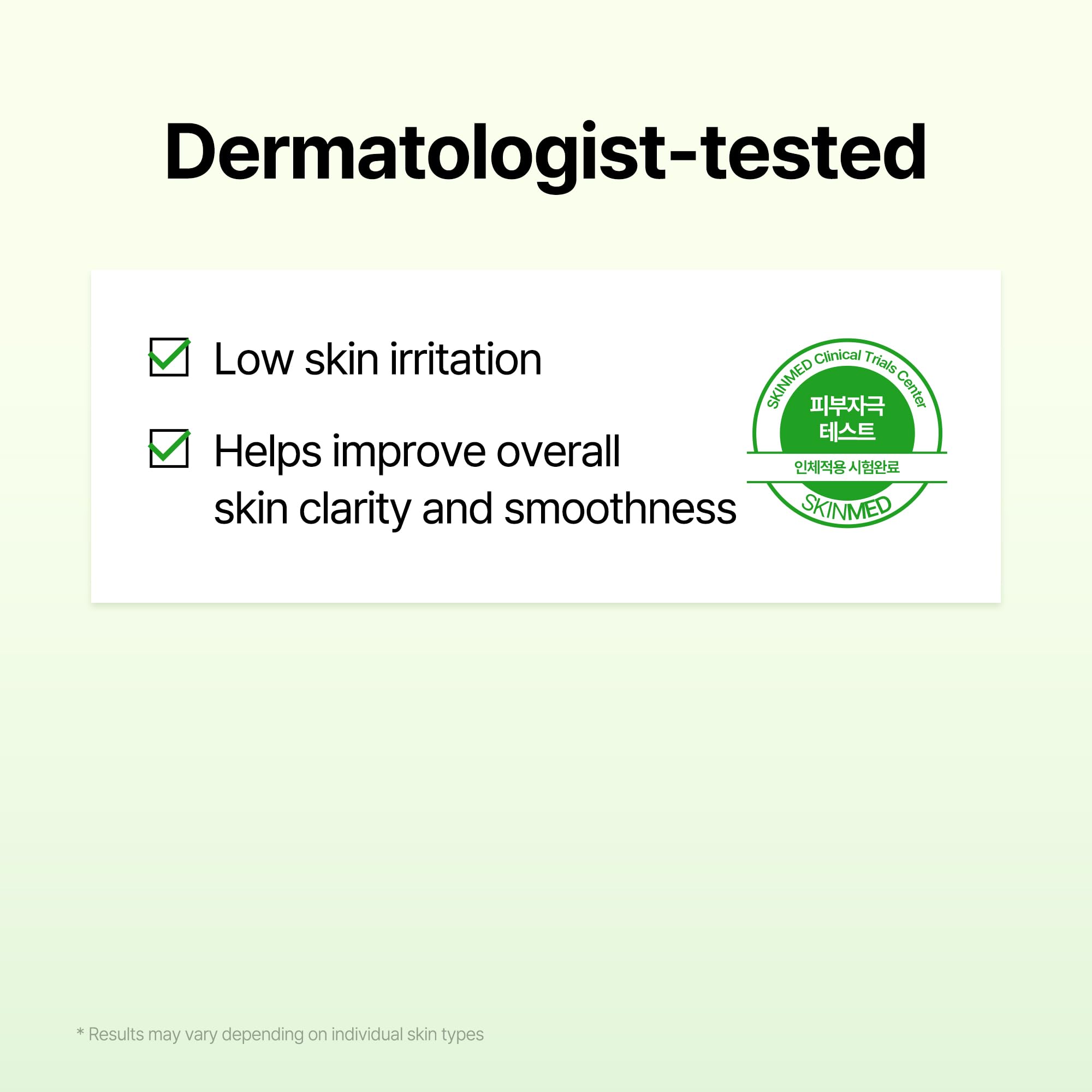 DERMA FACTORY label close-up displaying ingredient concentrations for informed skincare choices