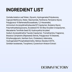 DERMA FACTORY packaging side profile showing clean design and ingredient focus