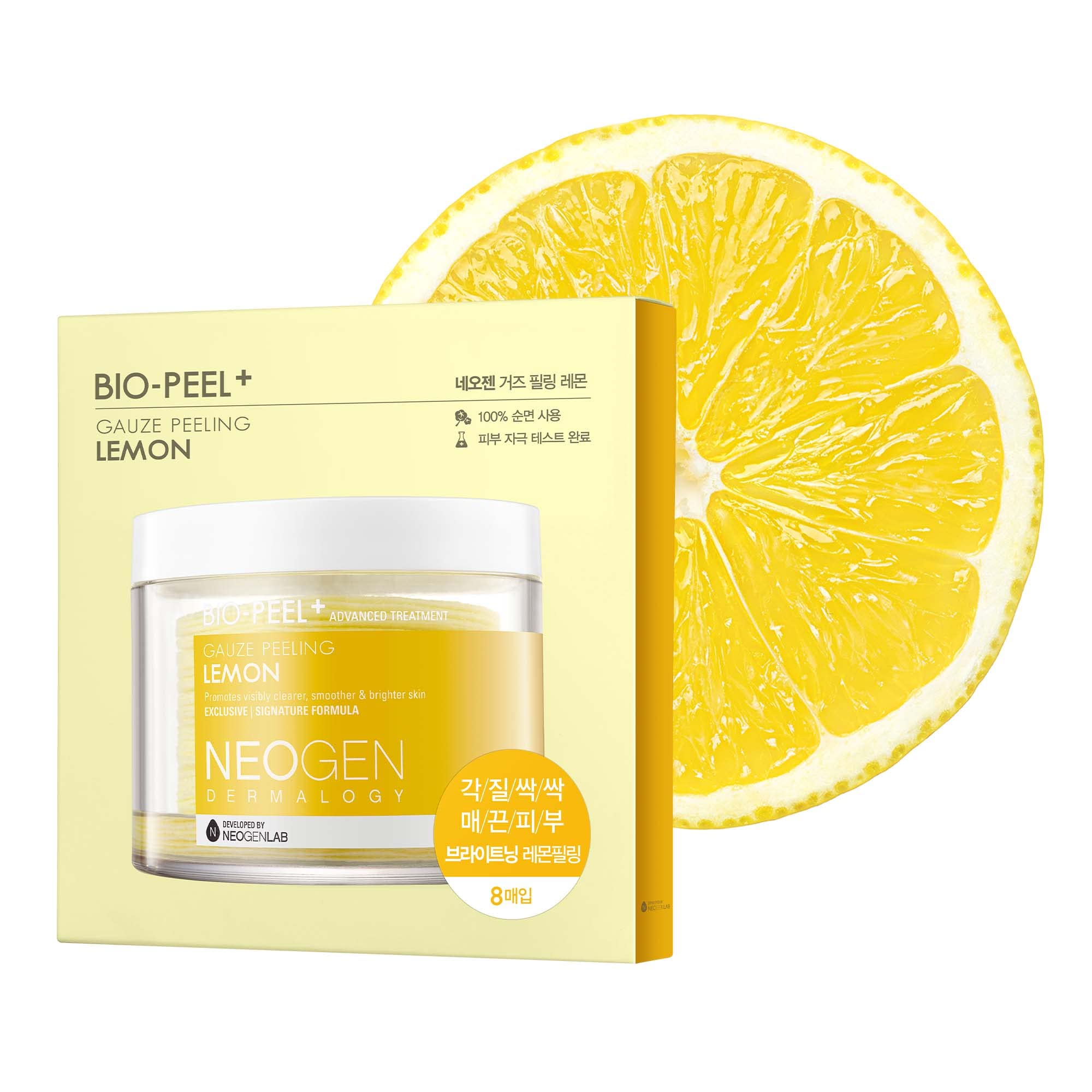 DERMALOGY by NEOGENLAB front packaging showing product and benefit