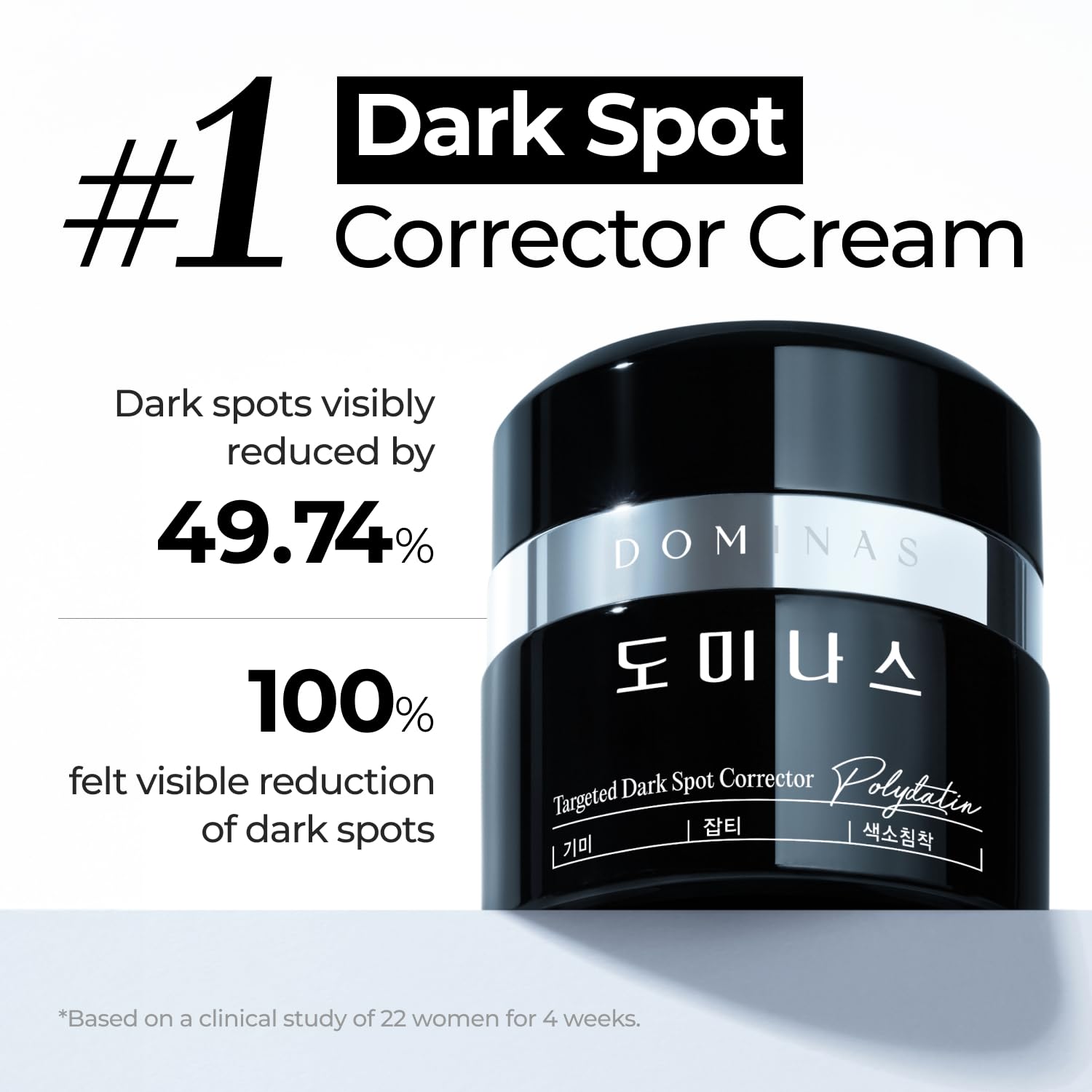 DOMINAS cream texture close-up highlighting smooth blend and hydrating feel