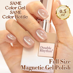 Double Rhythm apricot nude on-nail swatch hand displaying holographic shimmer and wearable color