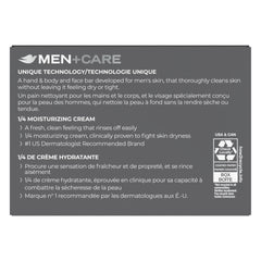 DOVE MEN + CARE bar close-up texture highlighting smooth, moisturizing surface
