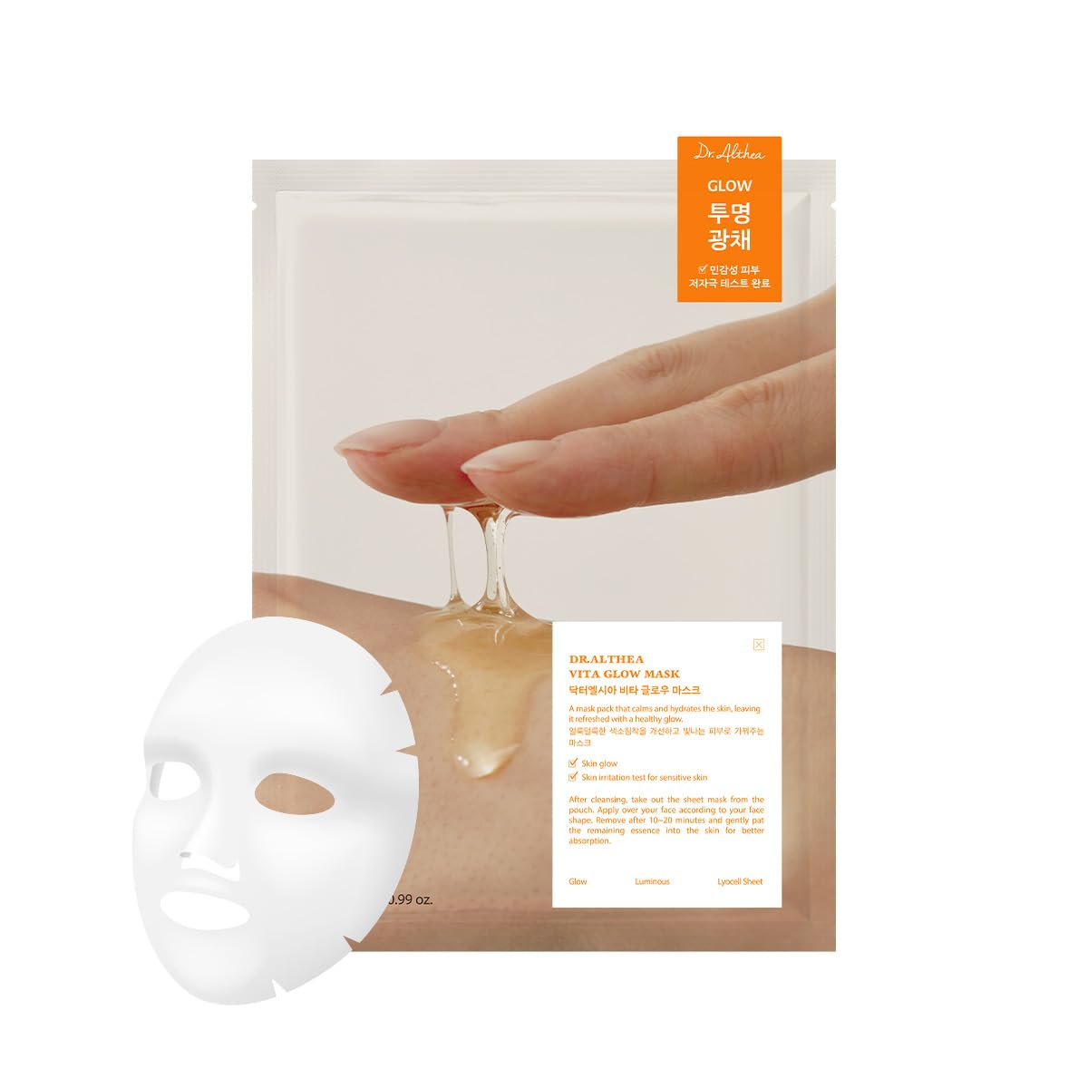 Dr.Althea front packaging showing pack design and brightening benefit
