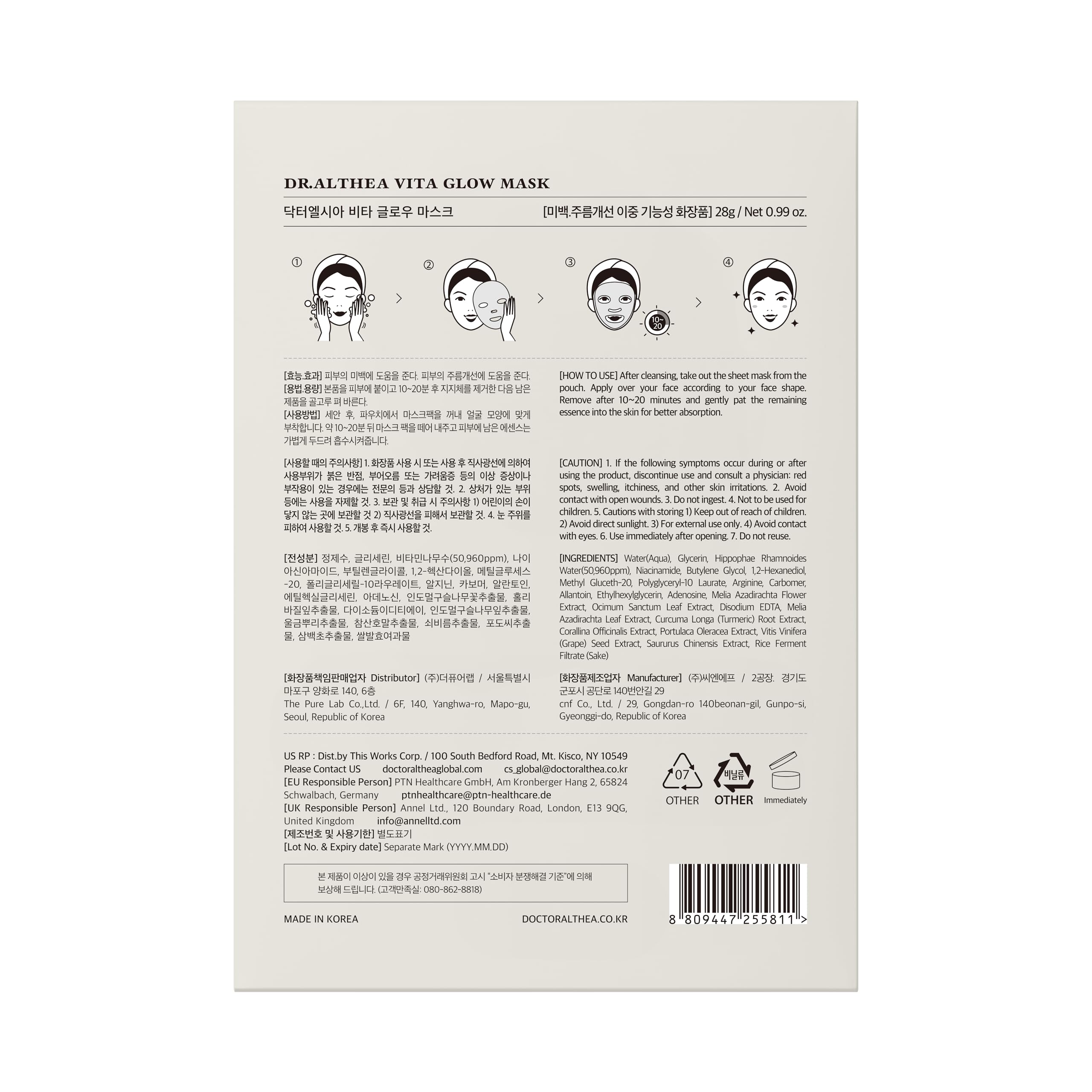 Dr.Althea product label showing vegan certification and clean formula