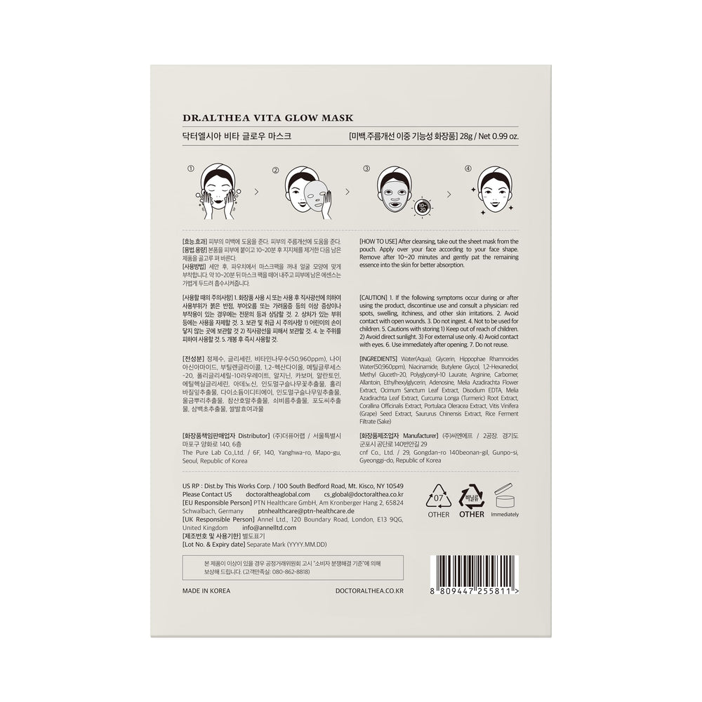 Dr.Althea product label showing vegan certification and clean formula