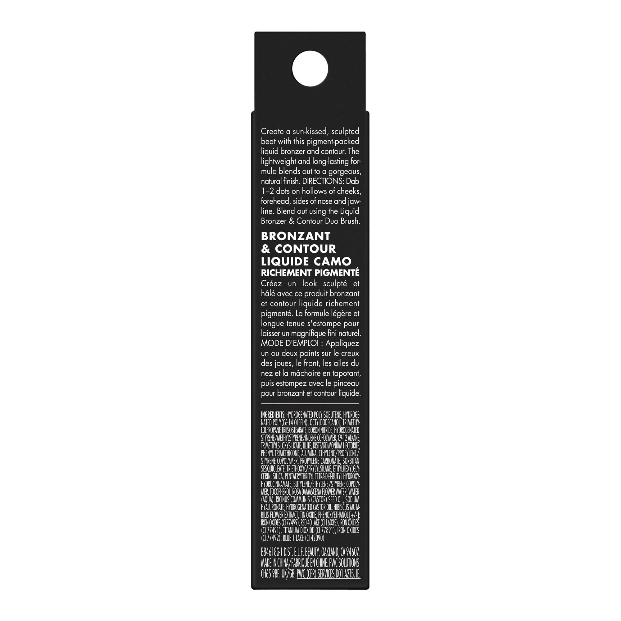 e.l.f. product on vanity in a lifestyle scene for everyday routine inspiration