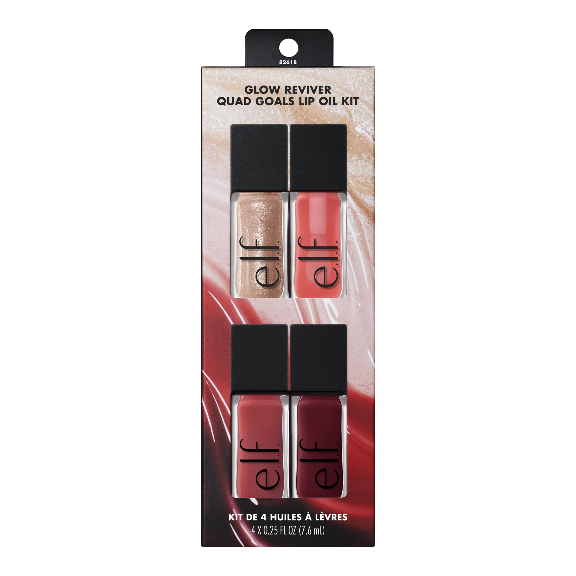 e.l.f. quad lip oil kit front view showing four glossy tubes and benefits