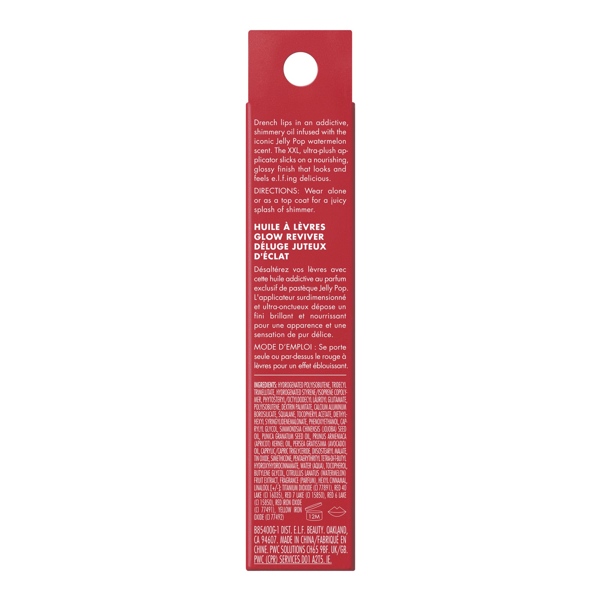 e.l.f. jelly pop in summer lifestyle setting giving a juicy, seasonal vibe benefit