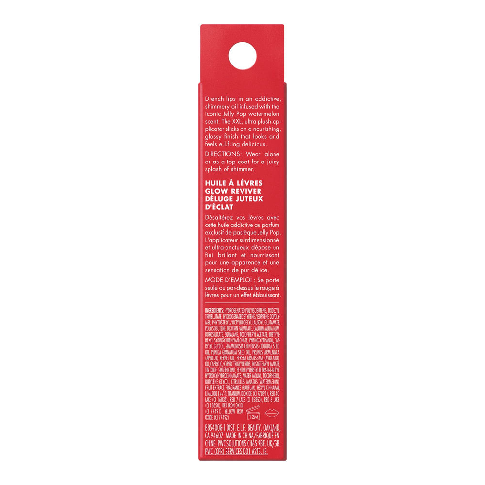e.l.f. jelly pop in summer lifestyle setting giving a juicy, seasonal vibe benefit