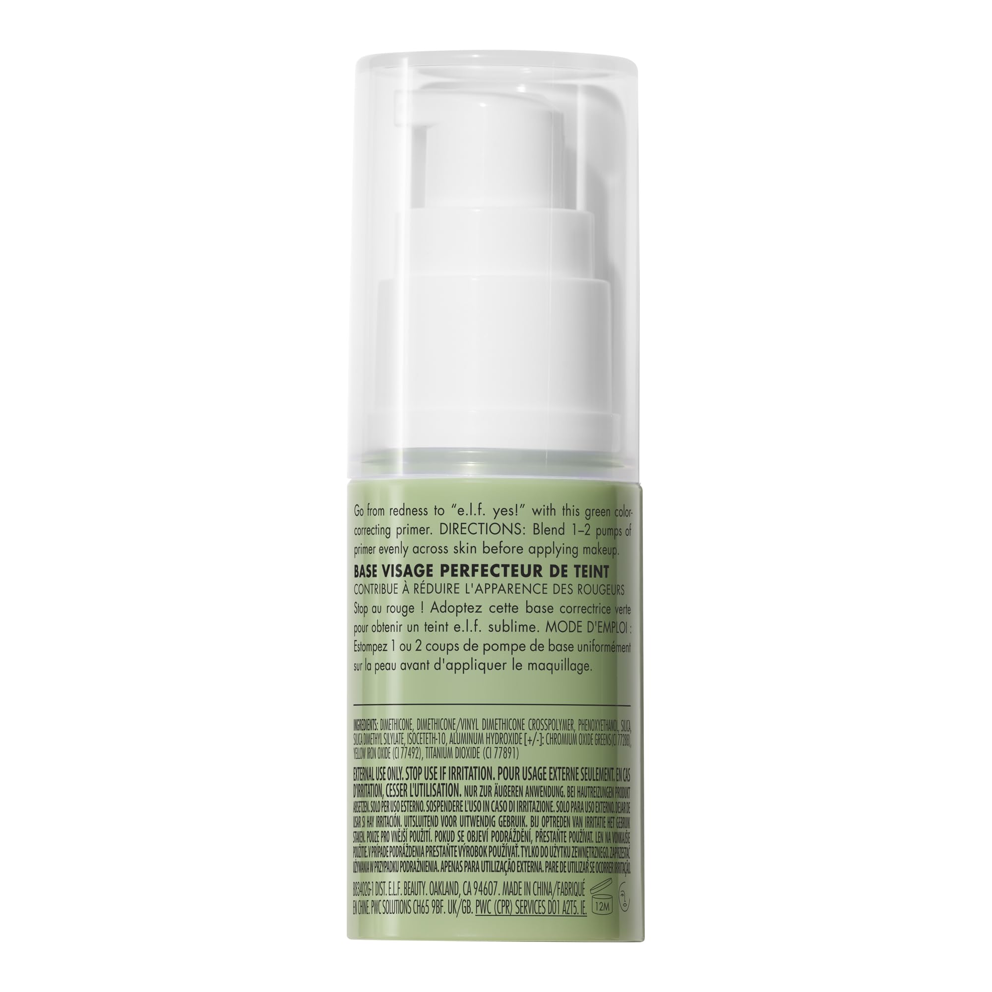 e.l.f. primer on bathroom vanity in a routine setting, encourages daily use