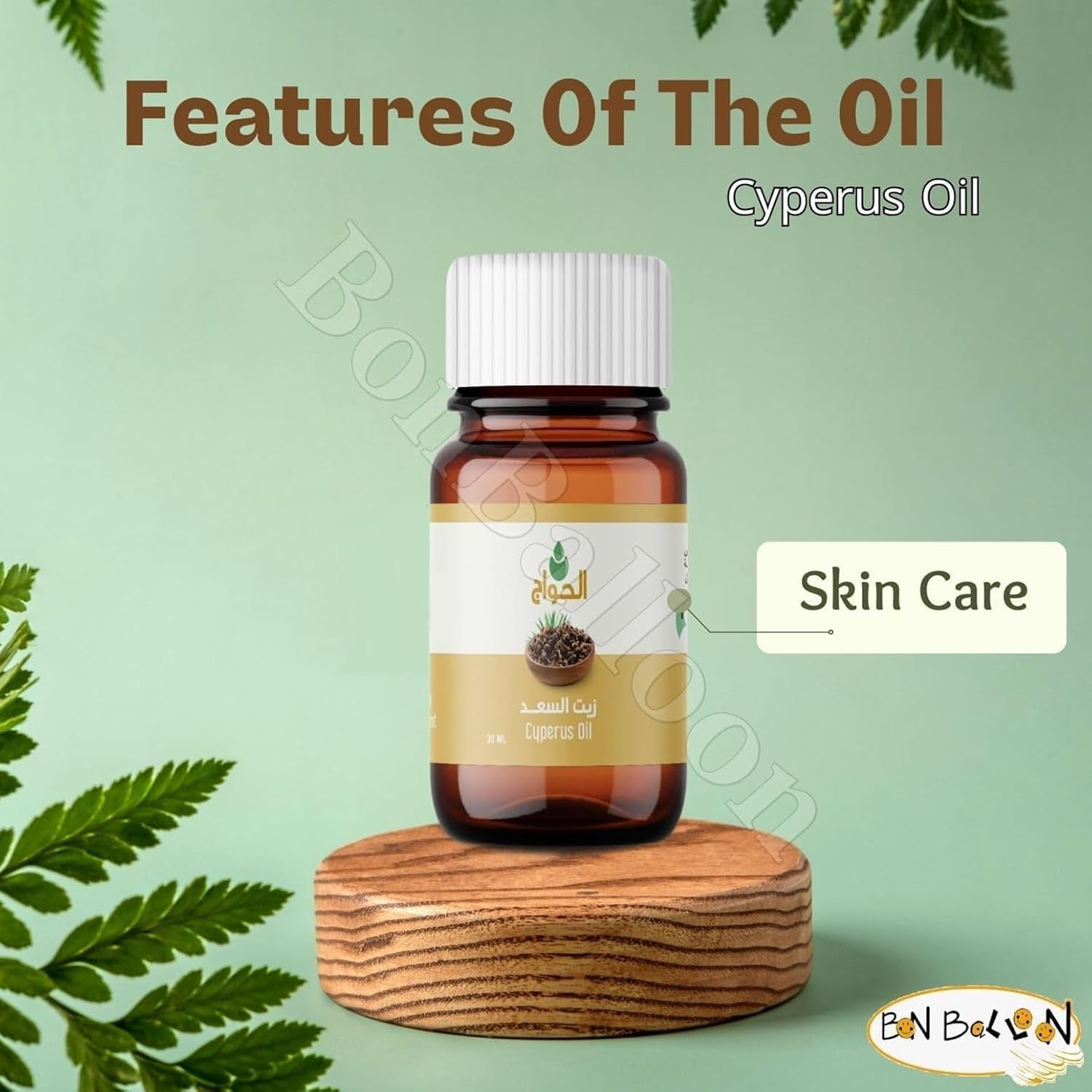 Elhawag oil applied after hair removal soothing skin and reducing irritation