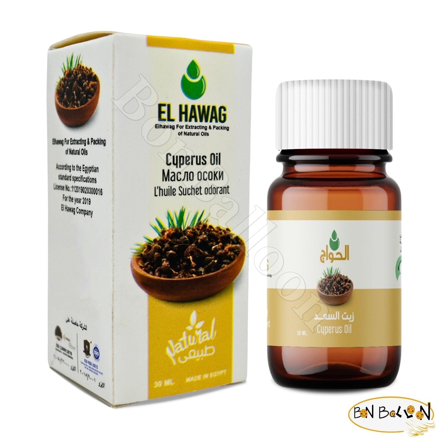 Elhawag Cyperus fields in Egypt representing authentic product origin