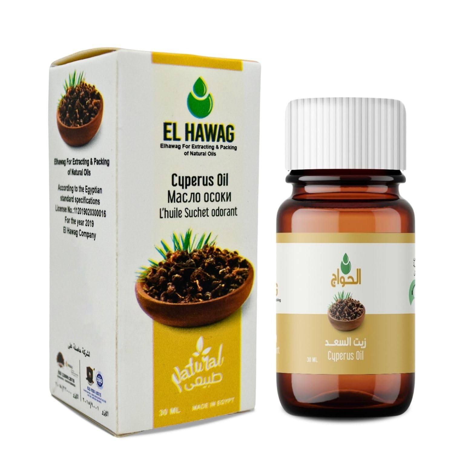Elhawag front label showing product name and 30ml benefit clarity