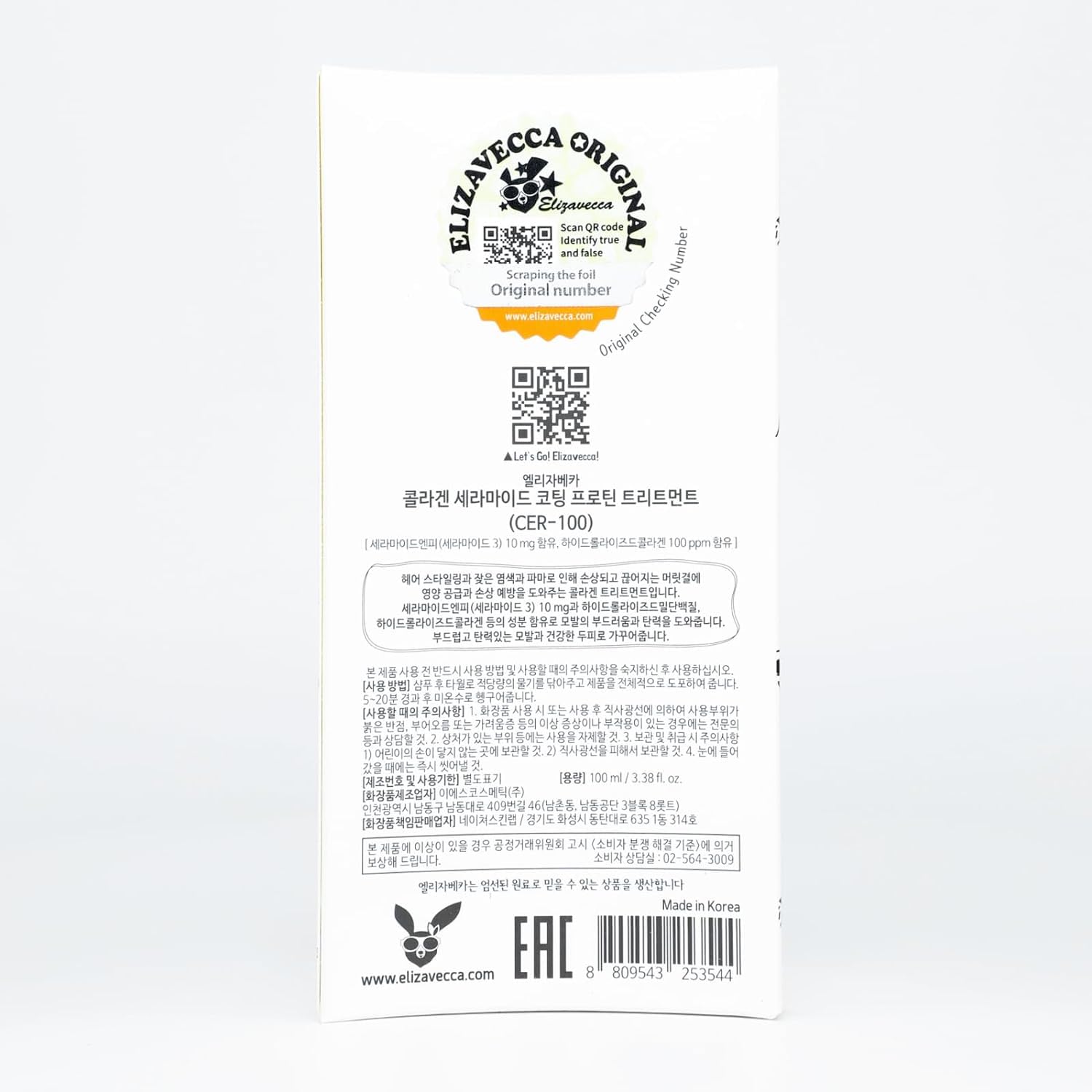 Applying Elizavecca treatment to mid-lengths demonstrating improved manageability
