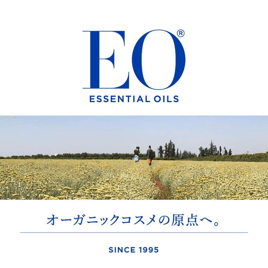 EO back label close-up highlighting ingredient list and transparency benefit