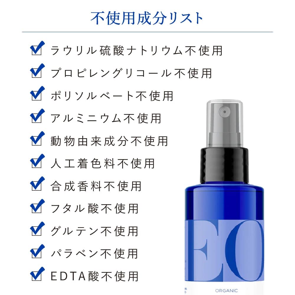 EO oil pouring from bottle demonstrating smooth, non-greasy texture