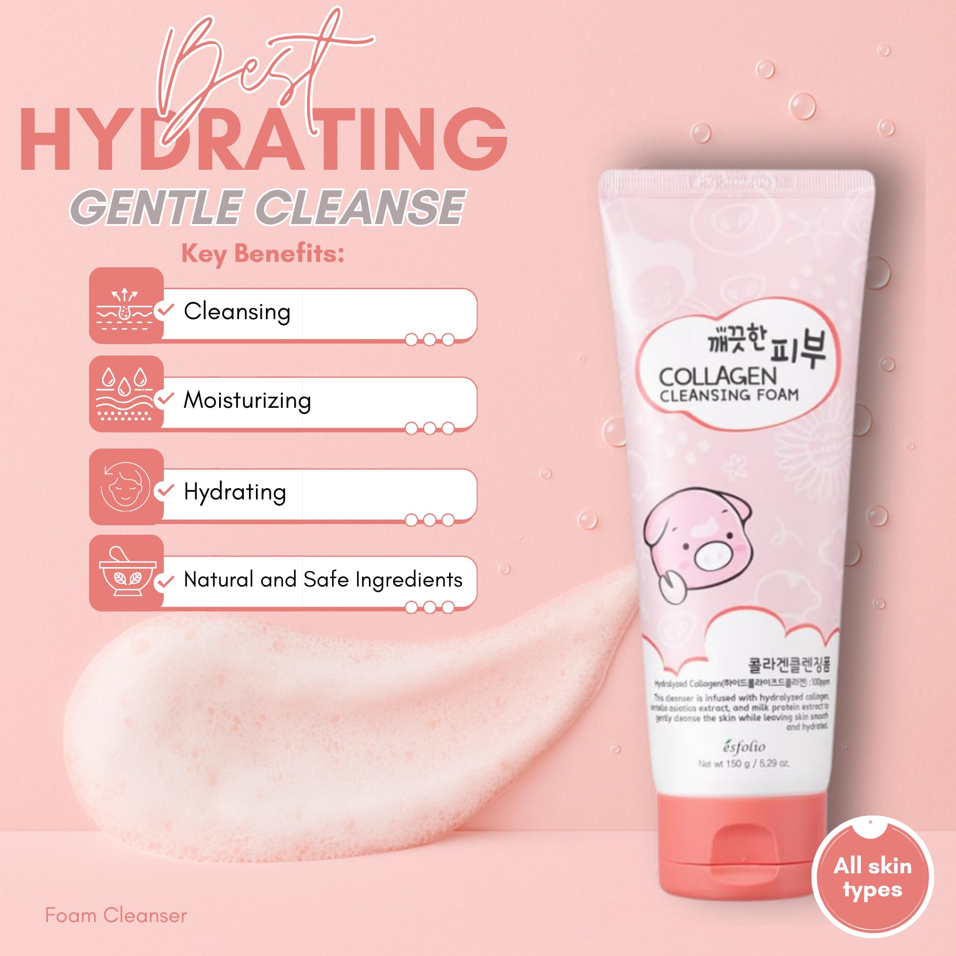 esfolio close-up of creamy foam texture highlighting soft, hydrating feel