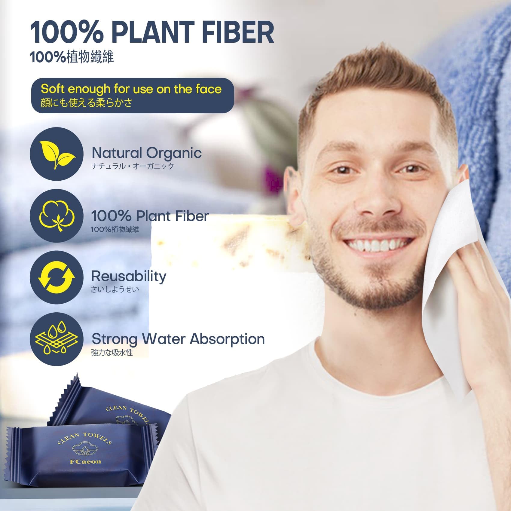 FCaeon compressed tablet close-up highlighting instant expansion benefit