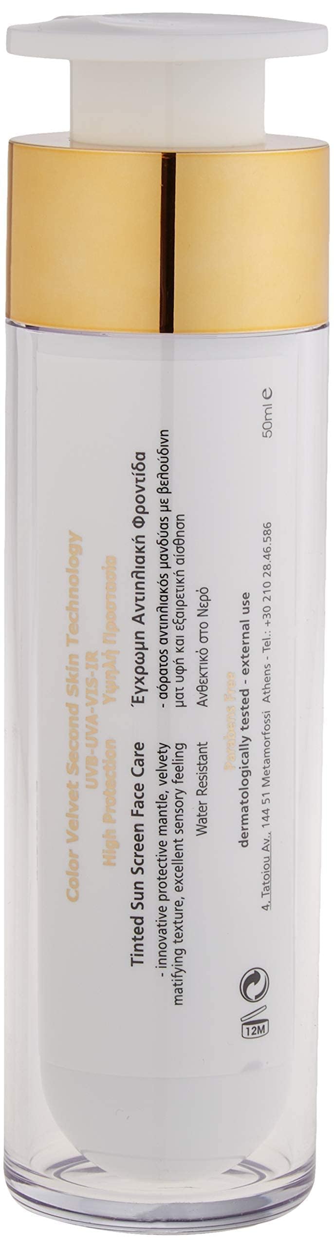 FREZYDERM texture close-up highlighting velvet feel and smooth blendability