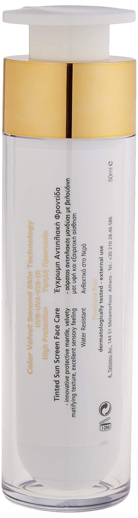 FREZYDERM texture close-up highlighting velvet feel and smooth blendability