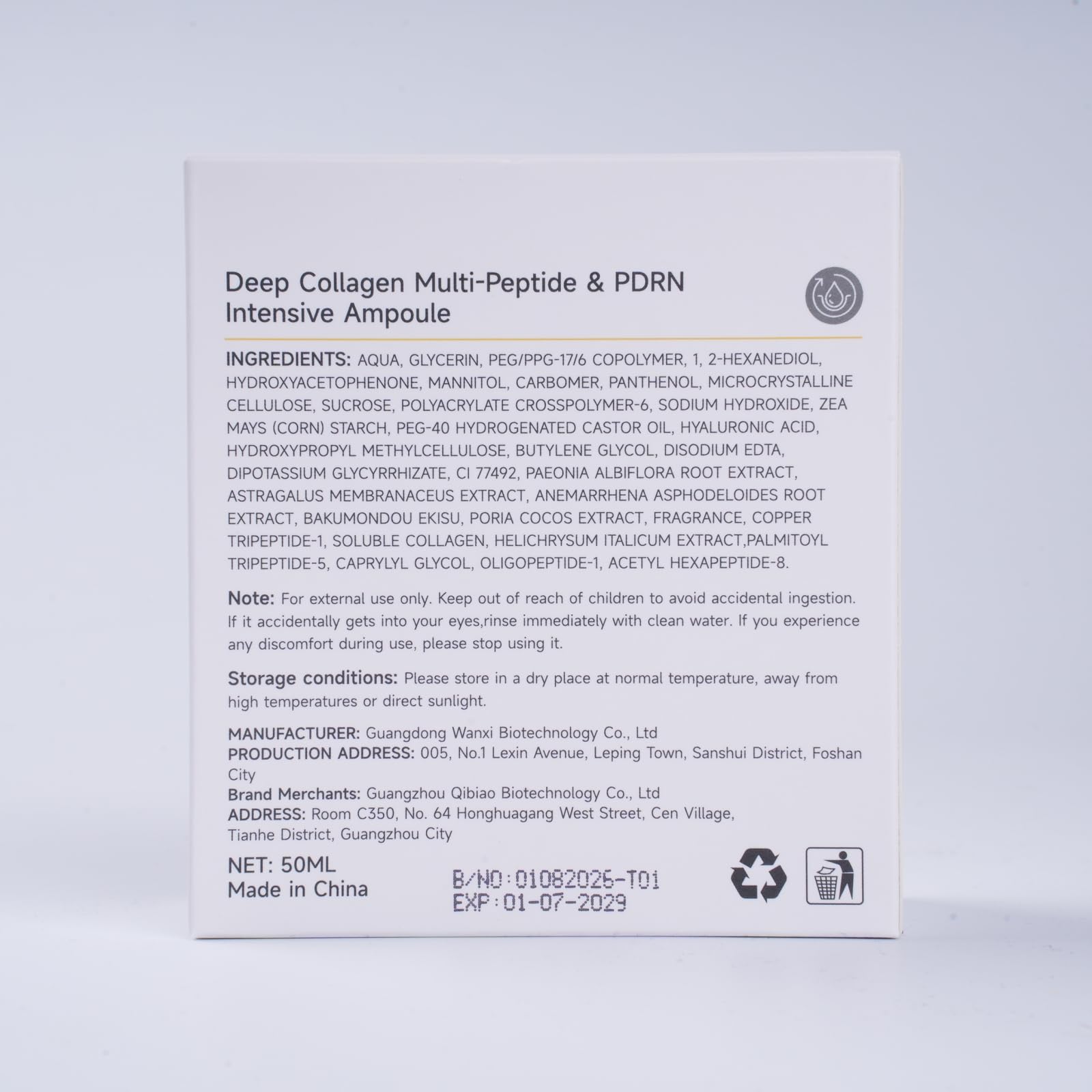 Gaayou label and ingredients list view emphasizing peptide and collagen actives