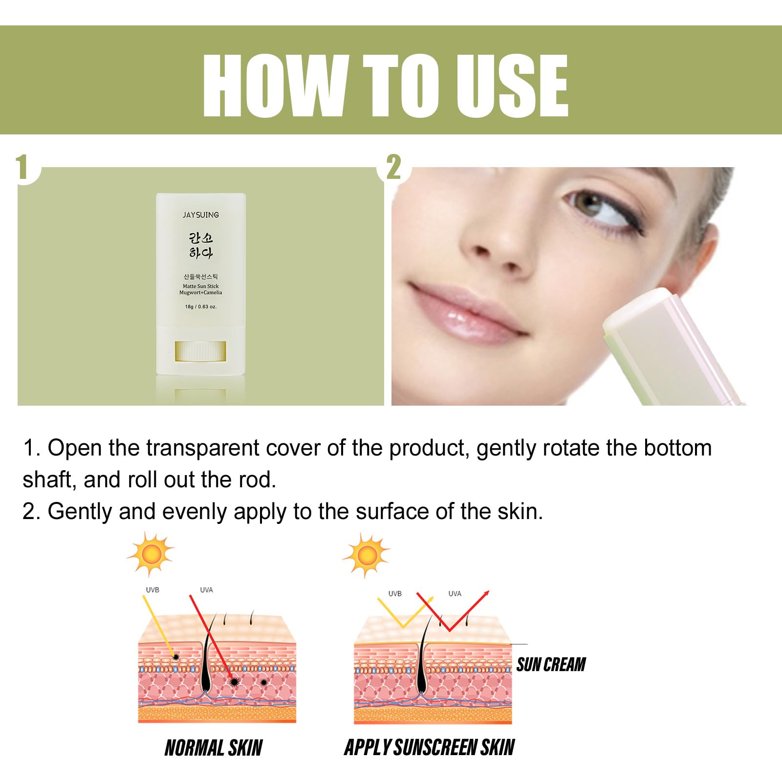Gaayou sunscreen applied on face as makeup base for non-greasy wear