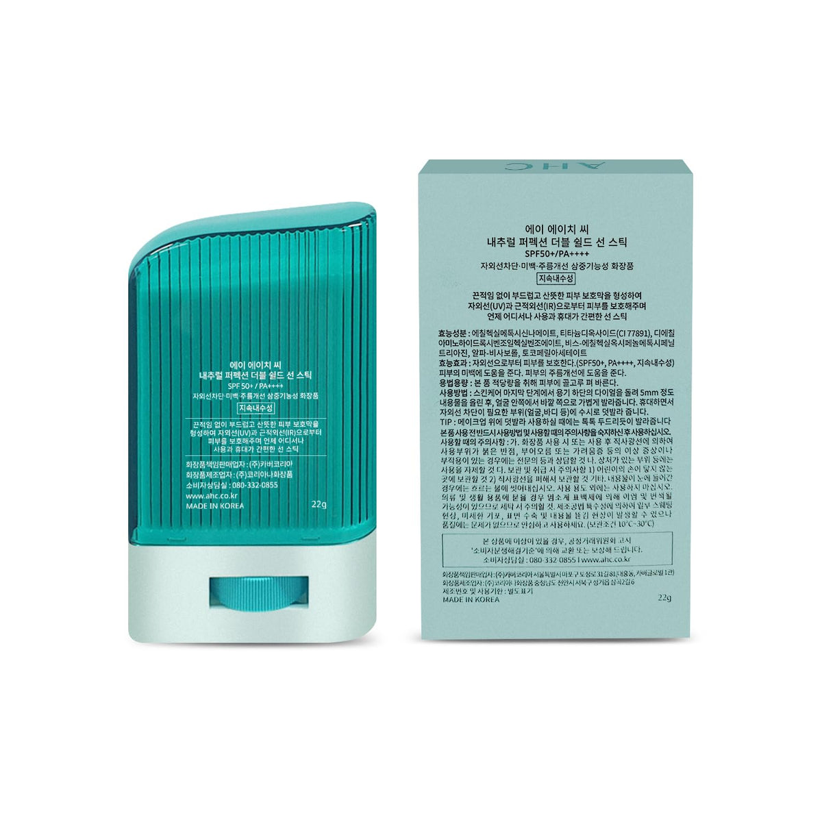 gadi place AHC sunstick front packaging showing compact SPF benefits