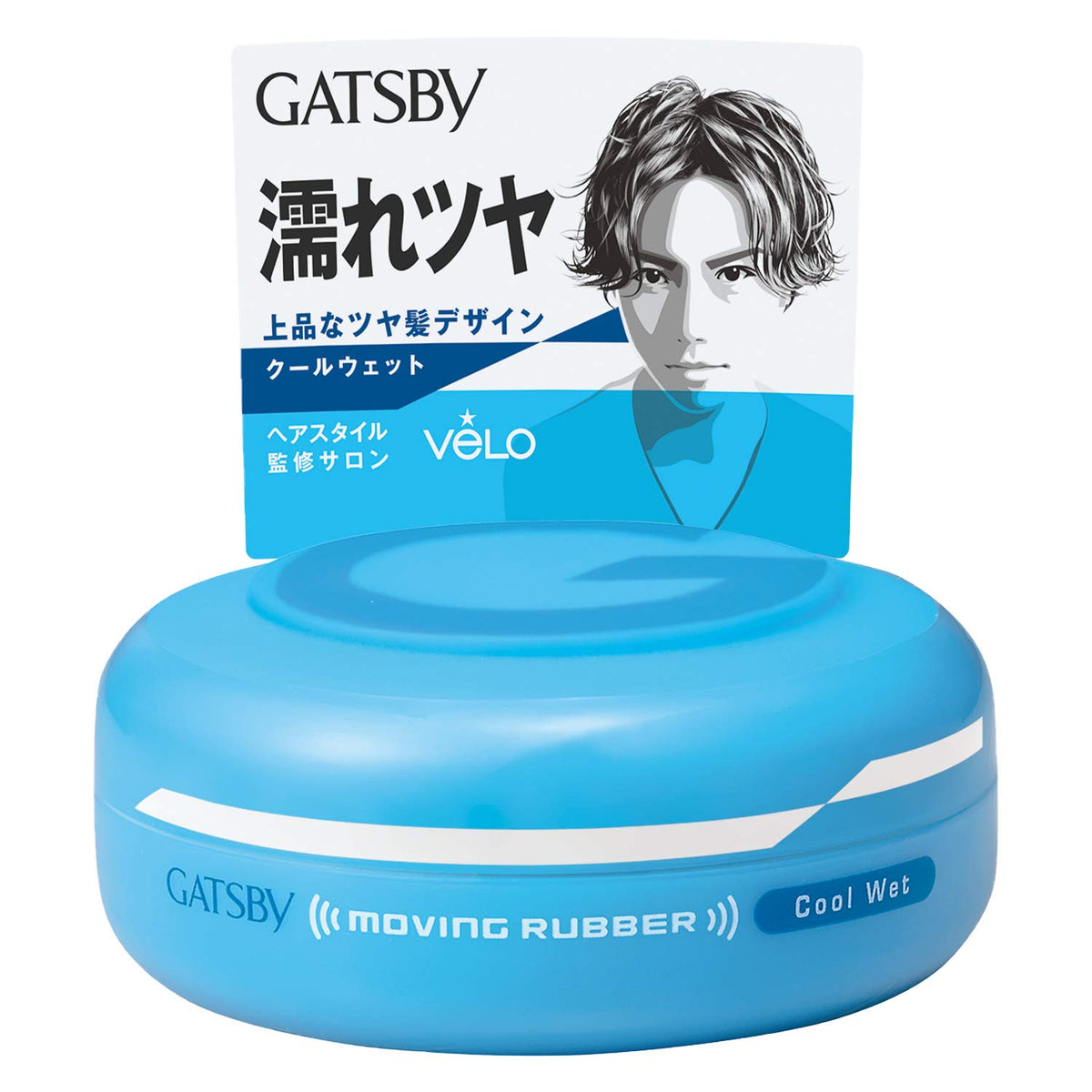 GATSBY front packaging showing 80g jar and brand for easy identification
