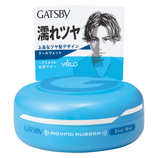 GATSBY front packaging showing 80g jar and brand for easy identification
