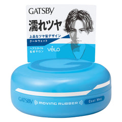 GATSBY front packaging showing 80g jar and brand for easy identification