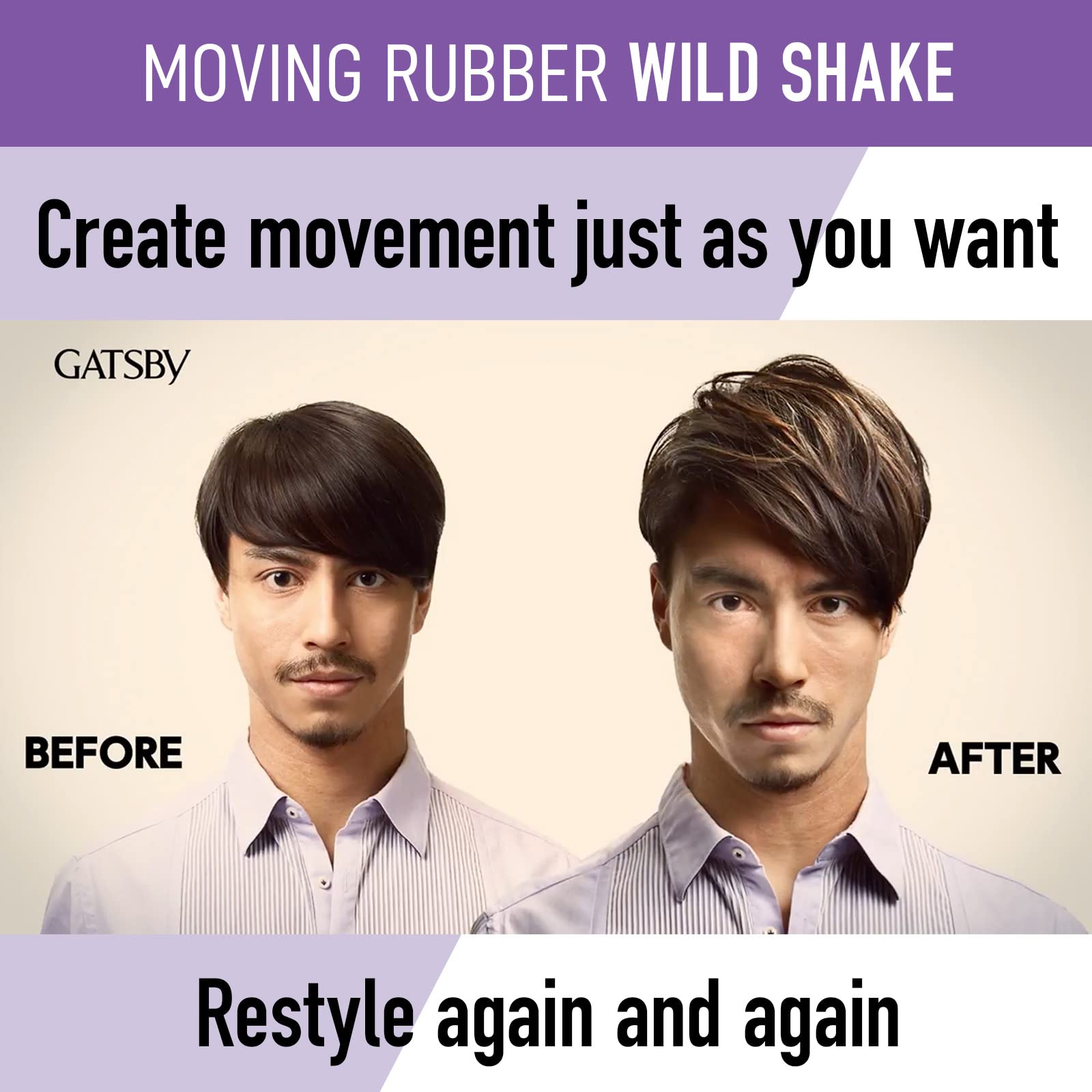 Close-up of styled hair using GATSBY Wild Shake showing defined texture