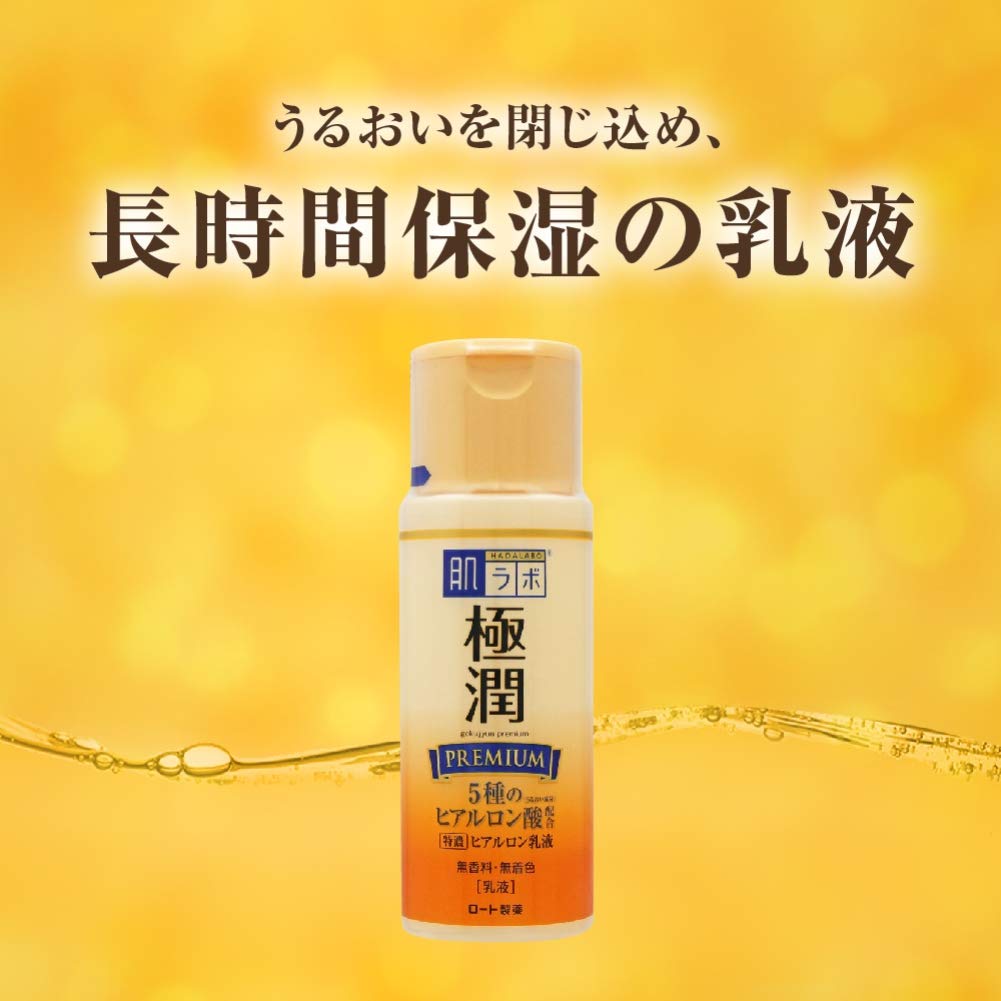 肌ラボ emulsion spread on hand demonstrating quick absorption benefit