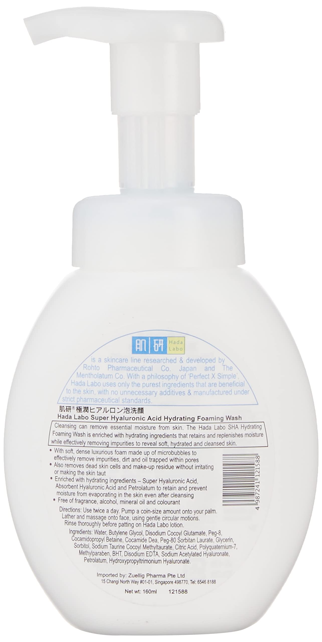 肌ラボ close-up foam texture highlighting gentle hydration