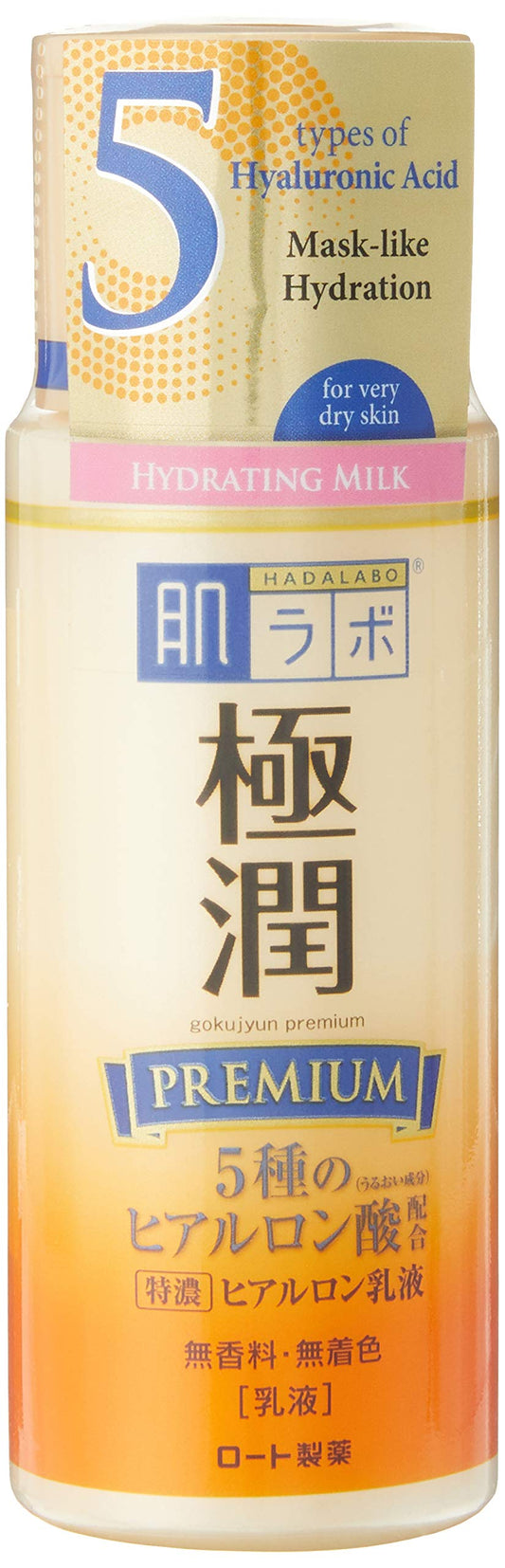 肌ラボ bottle front view showing label and milky lotion benefit