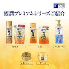肌ラボ bottle on bathroom shelf in lifestyle setting for daily routine benefit
