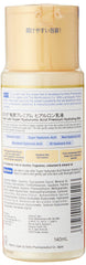 肌ラボ pump and label detail highlighting easy dispensing benefit