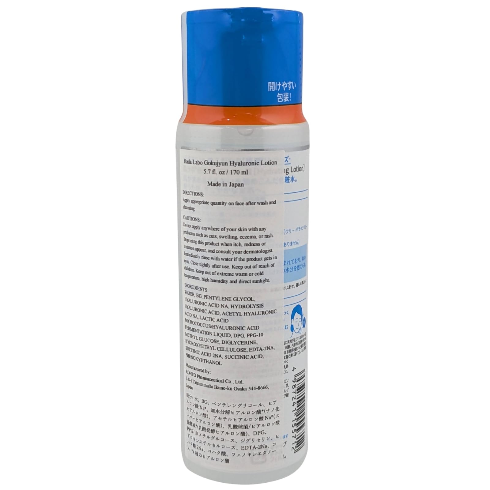 Hada Labo Rohto lotion texture close-up showing lightweight absorbency