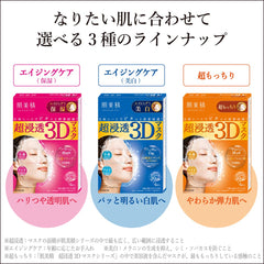 hadabisei product label listing collagen, vitamin C, and royal jelly benefits