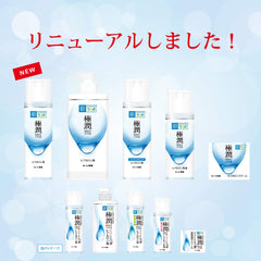 肌ラボ on bathroom shelf in minimalist routine for daily hydration