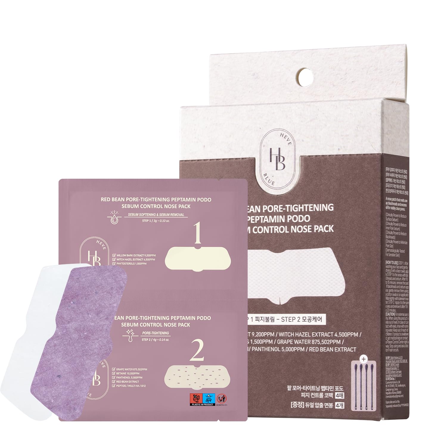 HEVEBLUE front packaging showing two-step nose pack and benefits