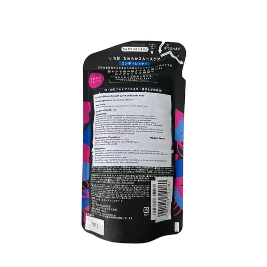 ICHIKAMI conditioner texture close-up illustrating smooth formula that detangles hair