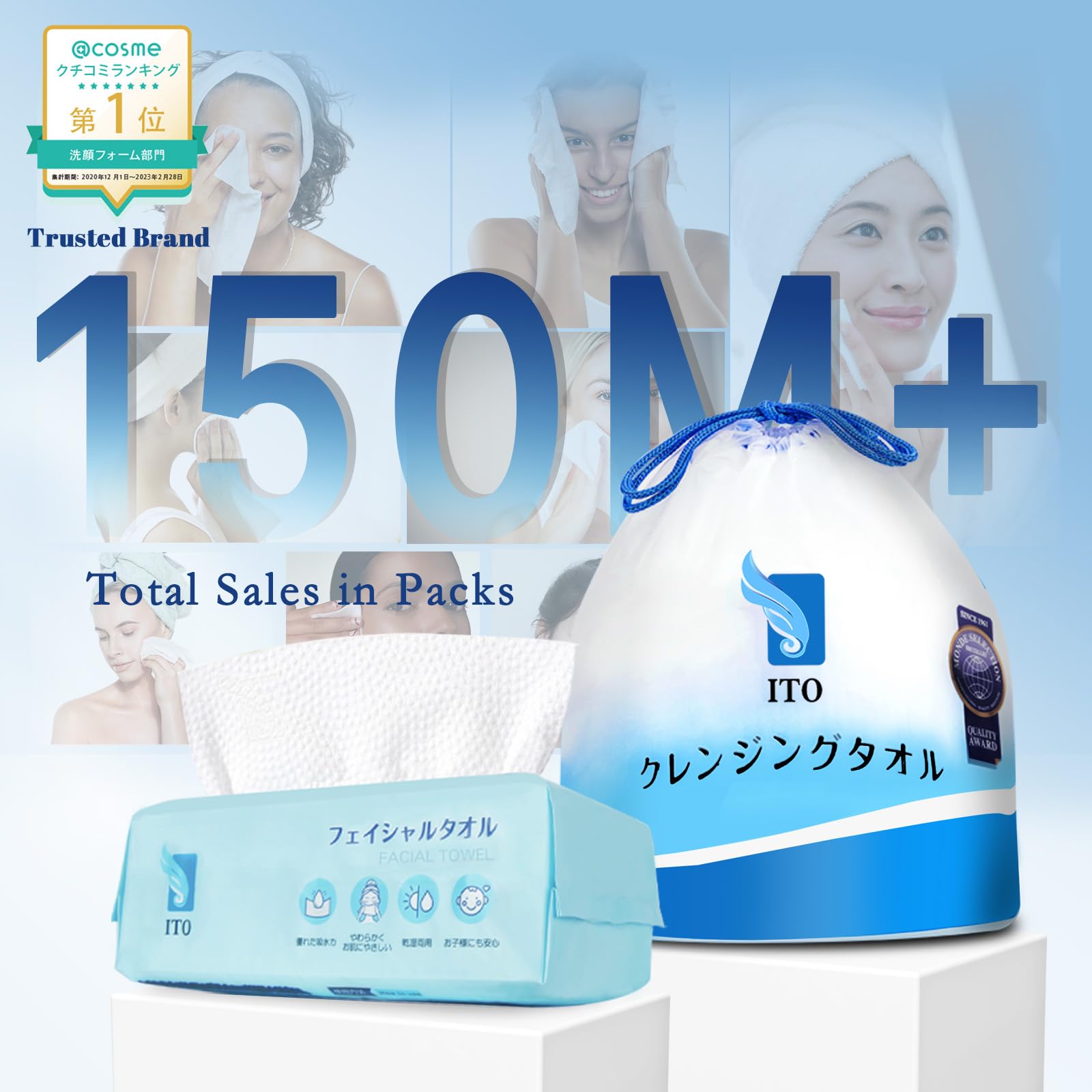ITO CORPORATION close-up of dual-textured towel showing effective makeup removal