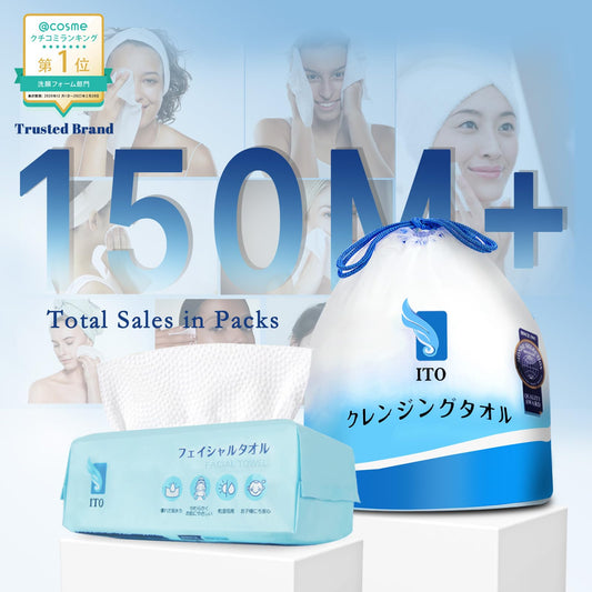 ITO CORPORATION close-up of dual-textured towel showing effective makeup removal