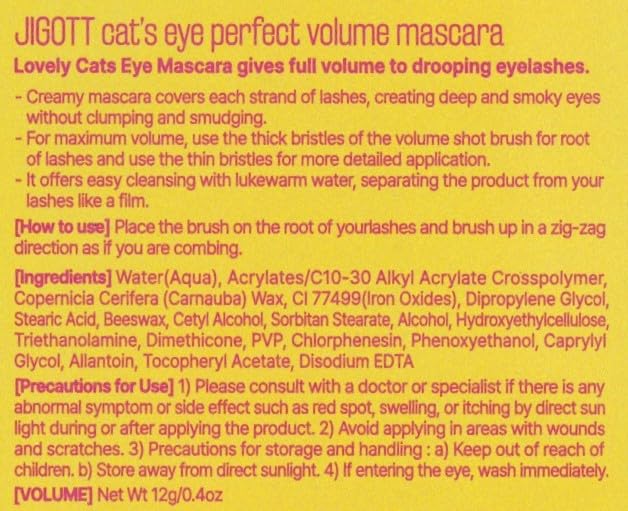 Jigott mascara wand detail showing thick and thin bristles for precision application