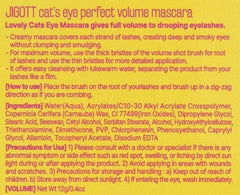 Jigott mascara wand detail showing thick and thin bristles for precision application