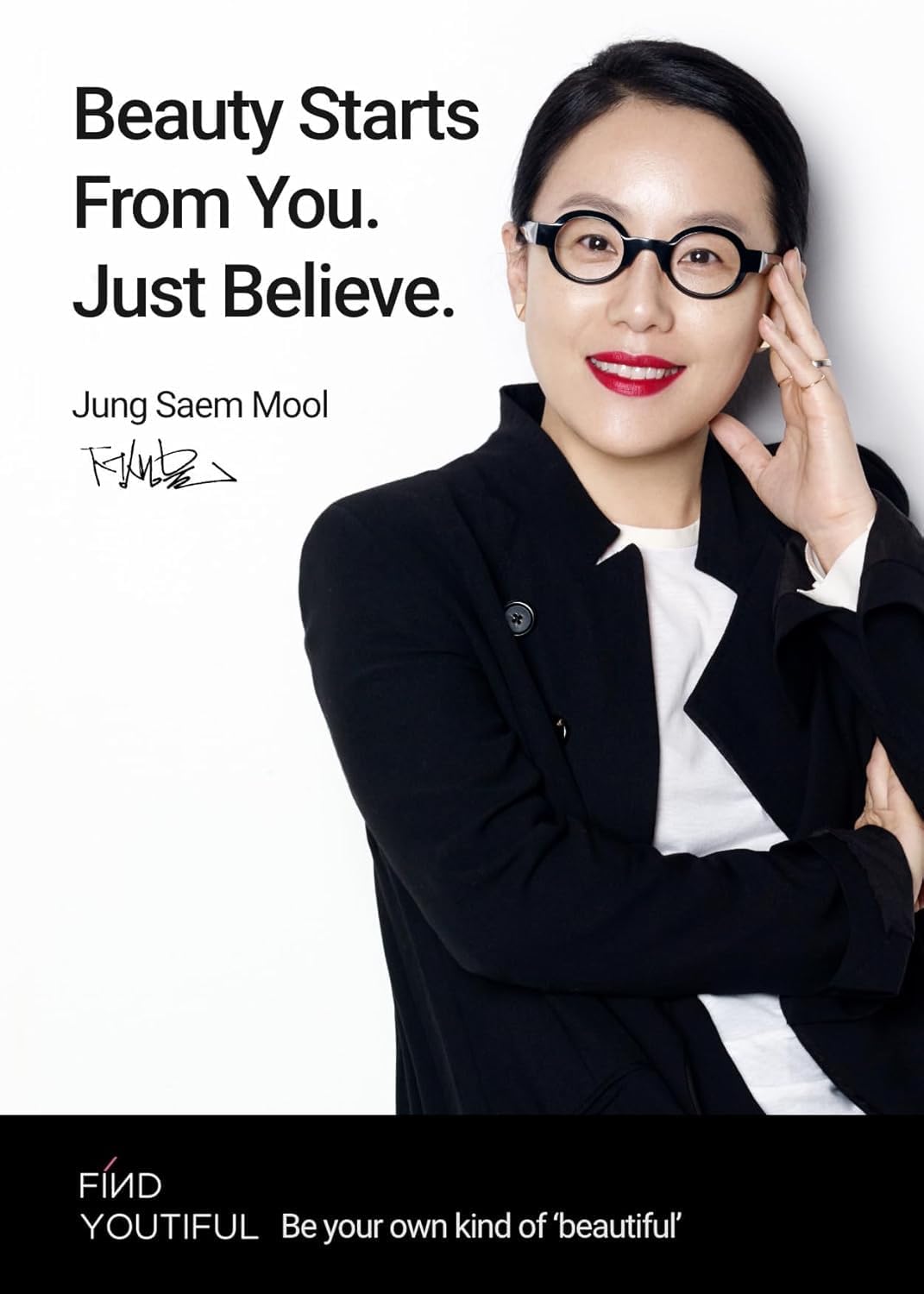 JUNG SAEM MOOL jar on bathroom vanity in lifestyle scene showing daily routine convenience