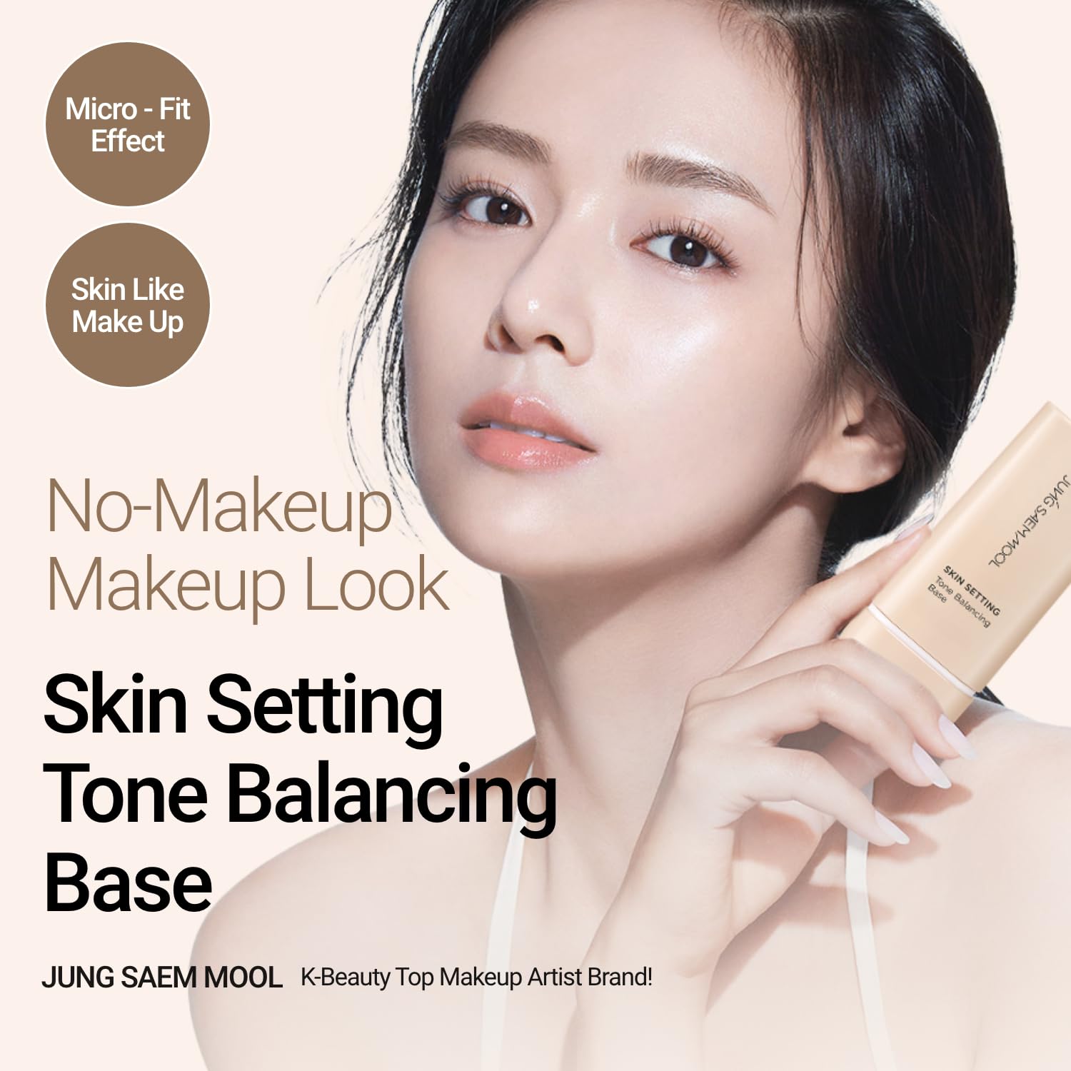 JUNG SAEM MOOL close-up of primer texture highlighting lightweight, hydrating finish benefit