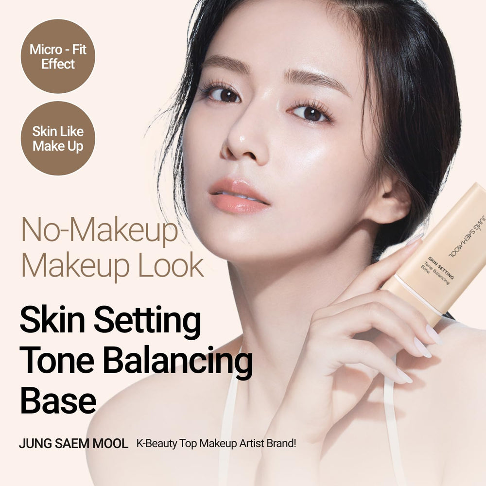 JUNG SAEM MOOL close-up of primer texture highlighting lightweight, hydrating finish benefit